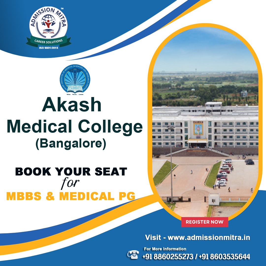 top private medical college in west bengal - admission mitra