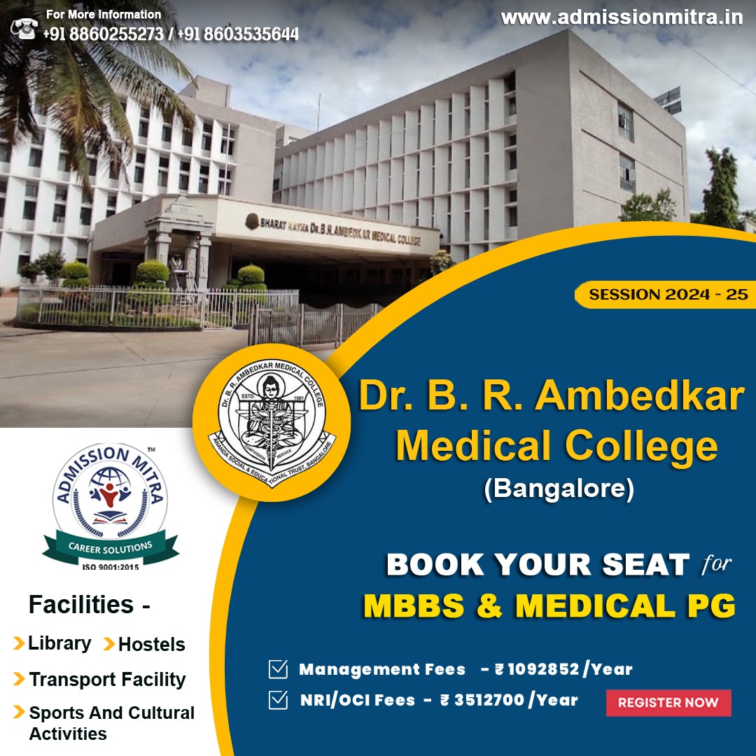 top private medical college in west bengal - admission mitra
