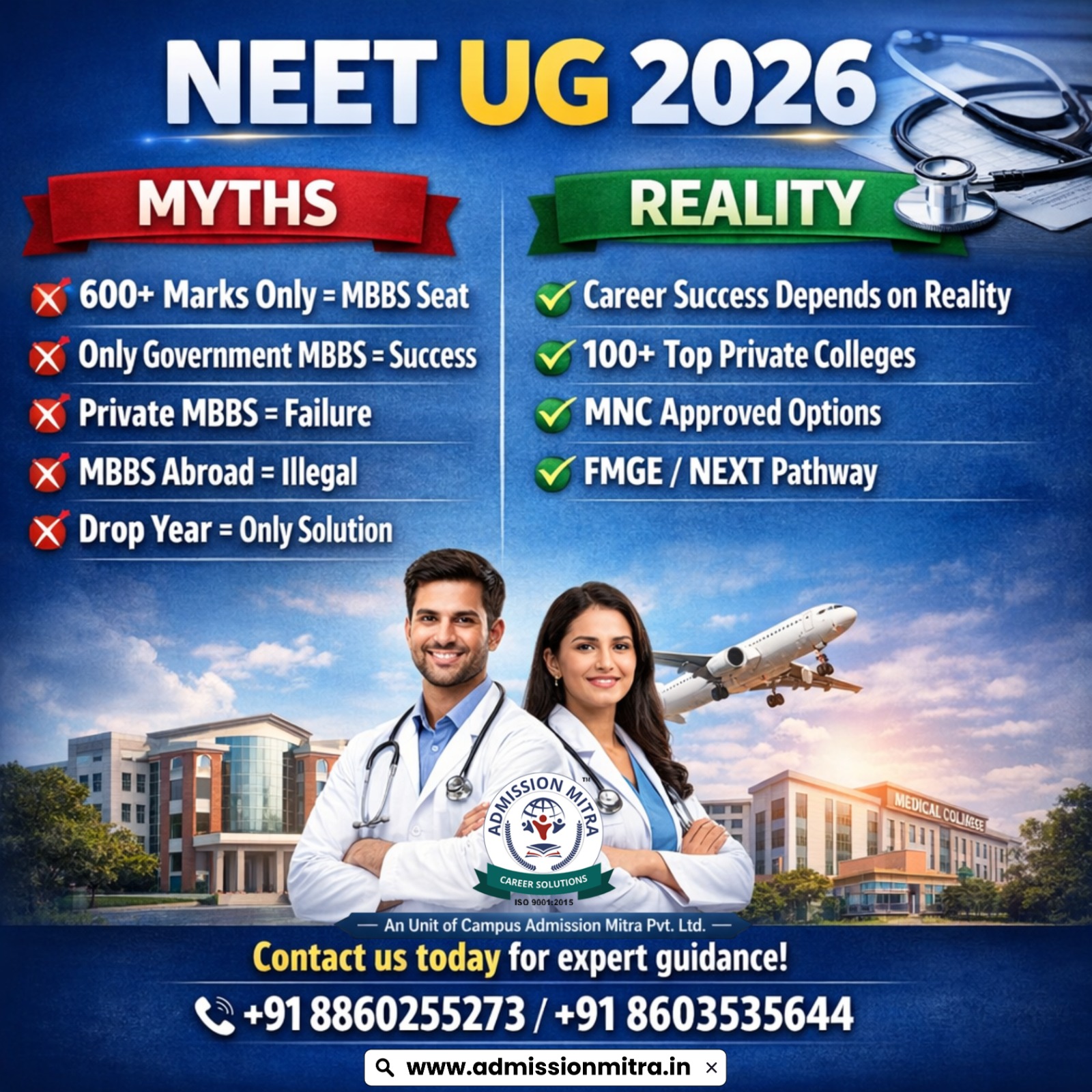 top private medical college in west bengal - admission mitra